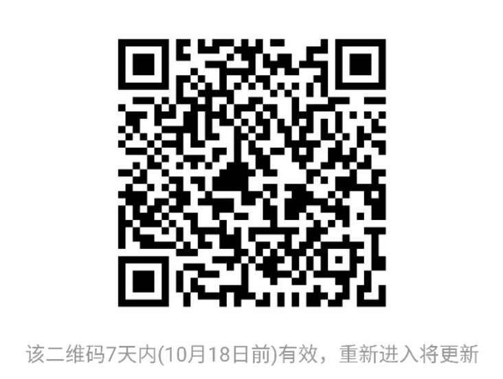 微信群QrCode